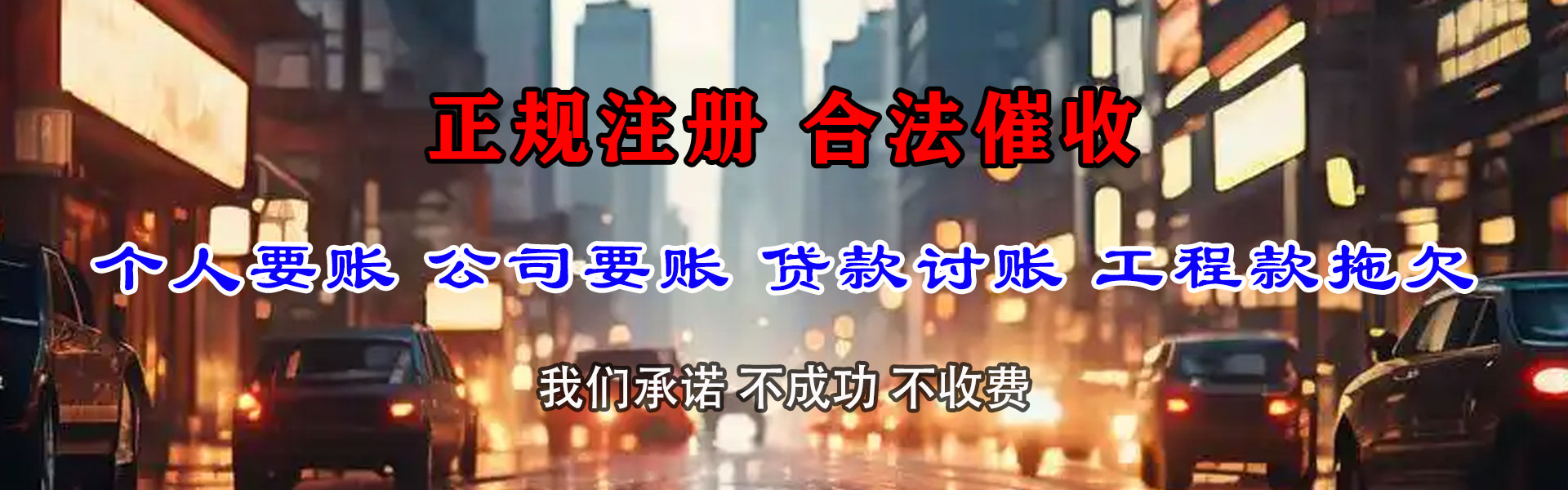 阳春清账公司